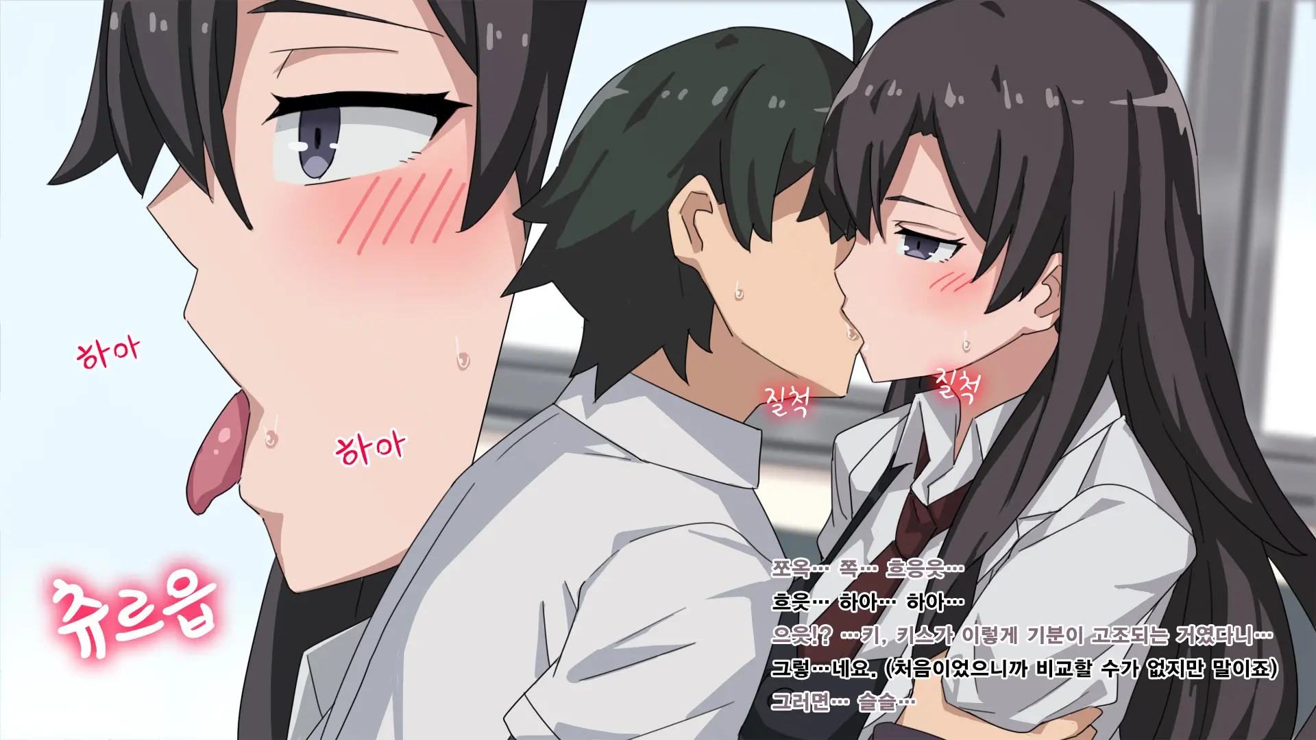 Yahari Ore No Seishun Love Come Wa Machigatteiru To Wa Ii Gatai. | Not Quite My Teen Romantic Comedy SNAFU